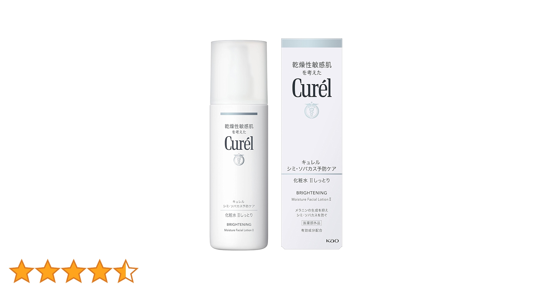 キュレル 美白化粧水 II 140ml✖2本、乳液✖1本フェイスクリーム✖3個 716dz393f0L.jpg_BO30,255,255,